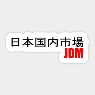 JDM Culture Sticker